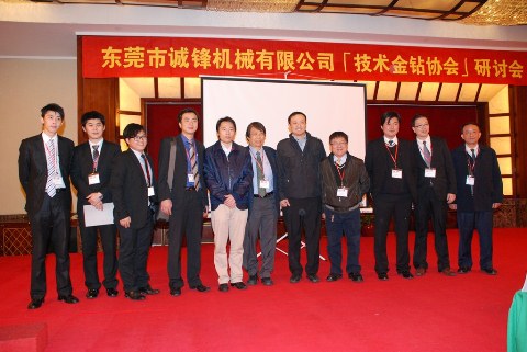 SP Diamond Club – Technology Seminar - 1