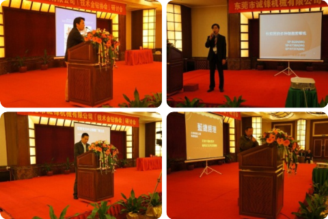 SP Diamond Club – Technology Seminar - 2