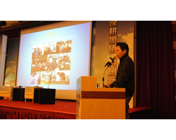 2012 Corporate Establishing and Strategic Seminar