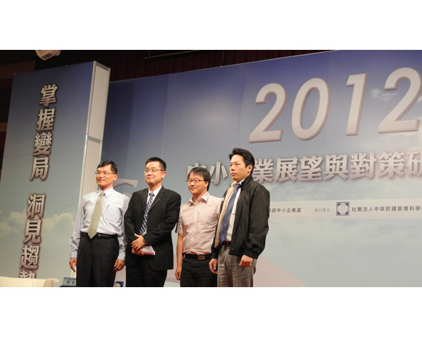 2012 Corporate Establishing and Strategic Seminar