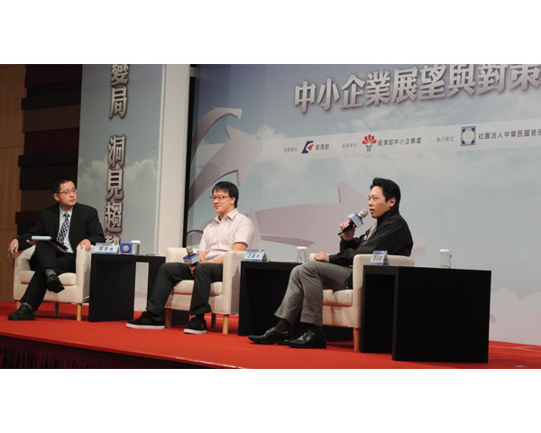 2012 Corporate Establishing and Strategic Seminar