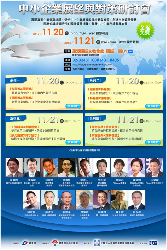 Global Views Monthly Magazine3